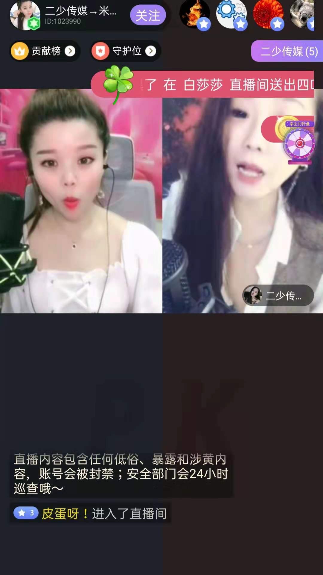 扎堆直播live最新版