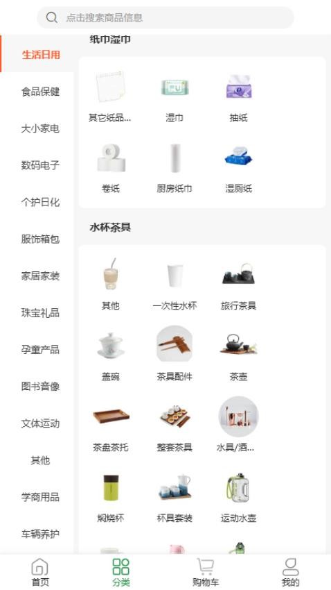 铸源优品官方版