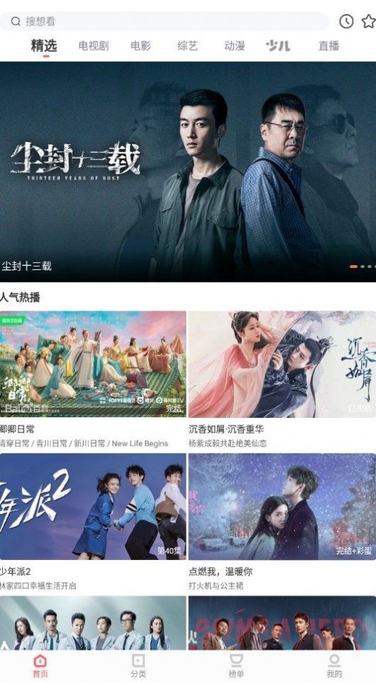木兰影院app 免费版v1.4.1