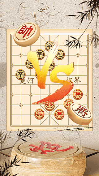 将棋官方版