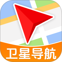 卫星高速导航最新版