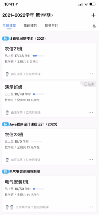 易智教云课堂官方