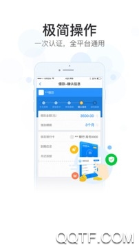 360信用生活App最新版