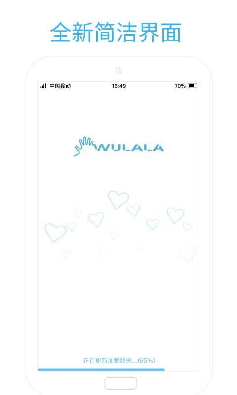 易手语app安卓版