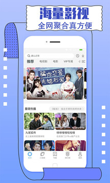 影视大全纯净版最新版