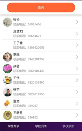 三人行助教系统
