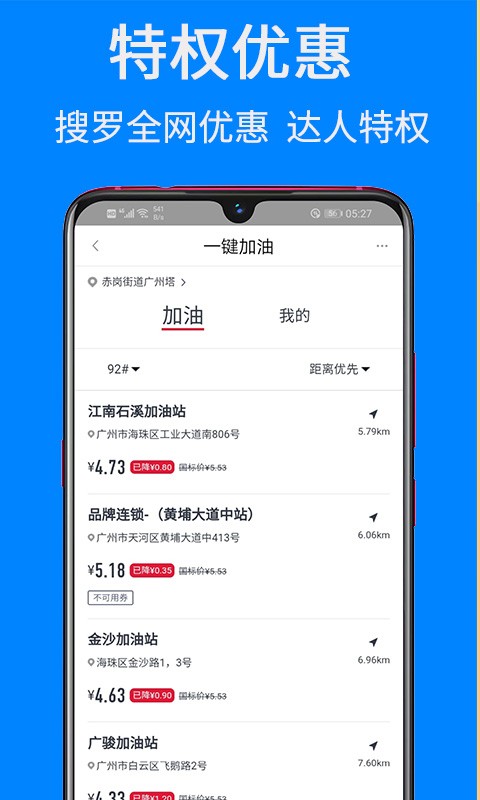 觅省网