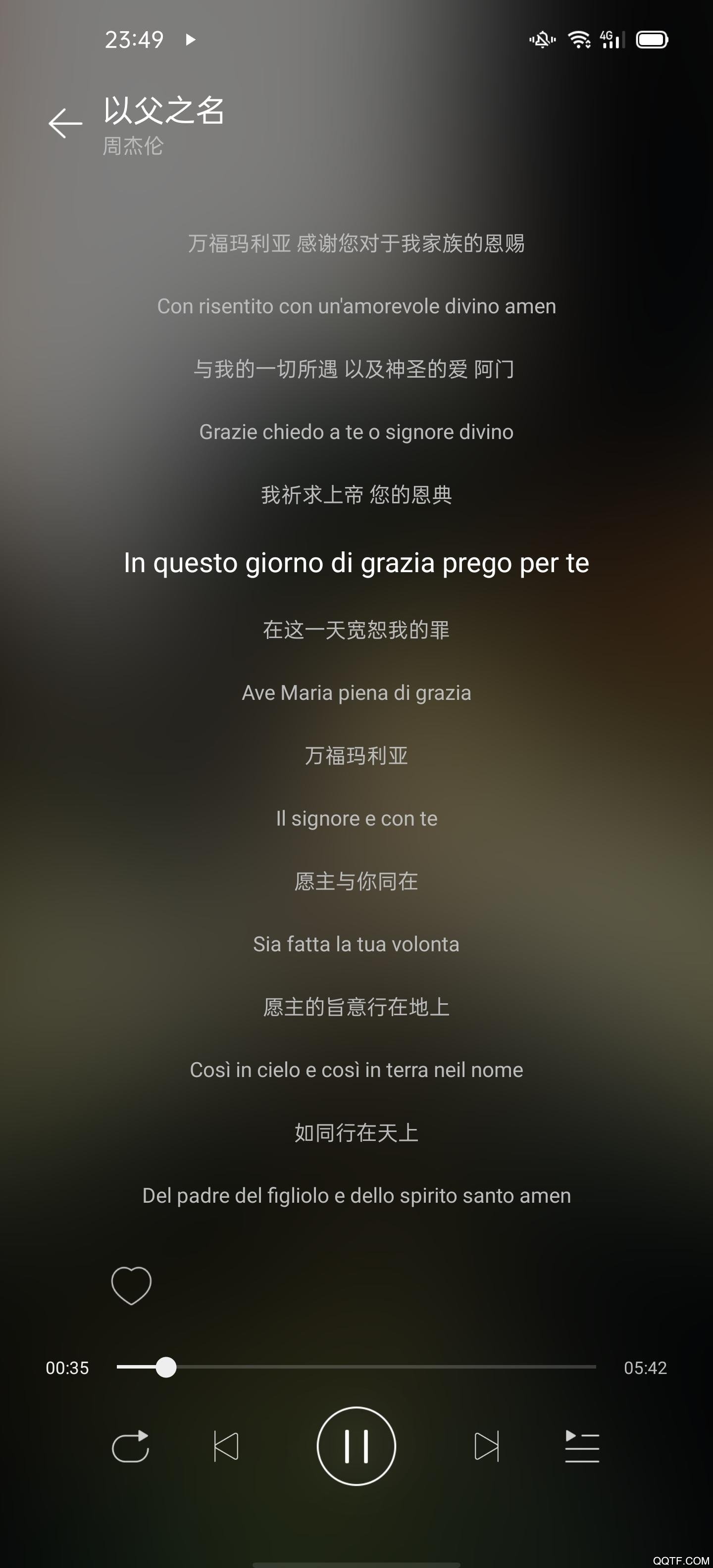 子期音乐app安卓版