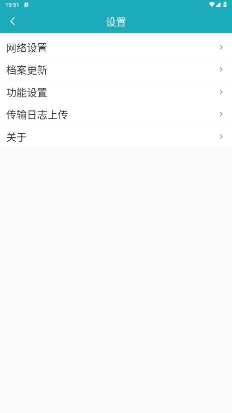 移动银台Pro安卓版