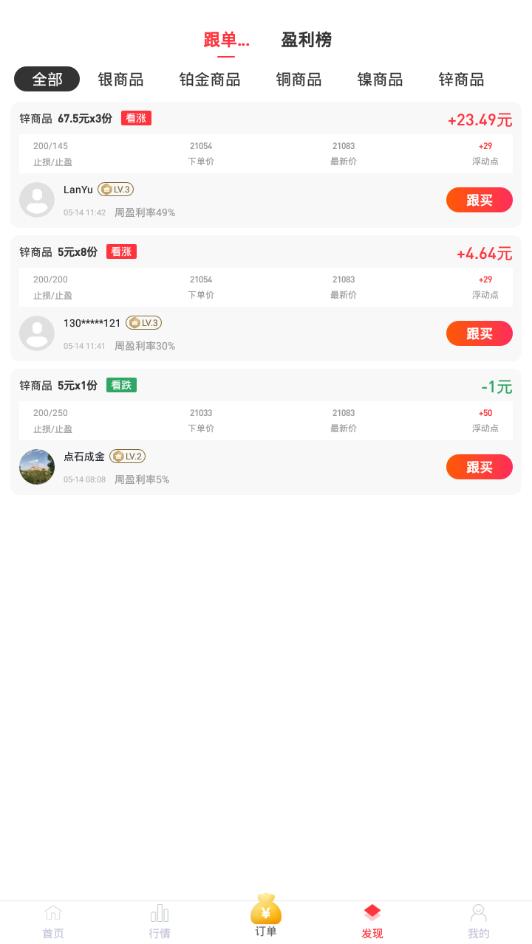 西瓜淘金小助手最新版