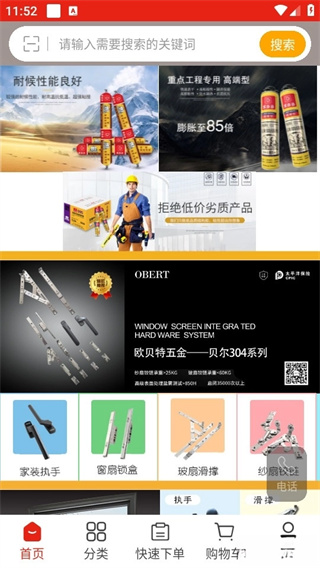 享当当商城官网版