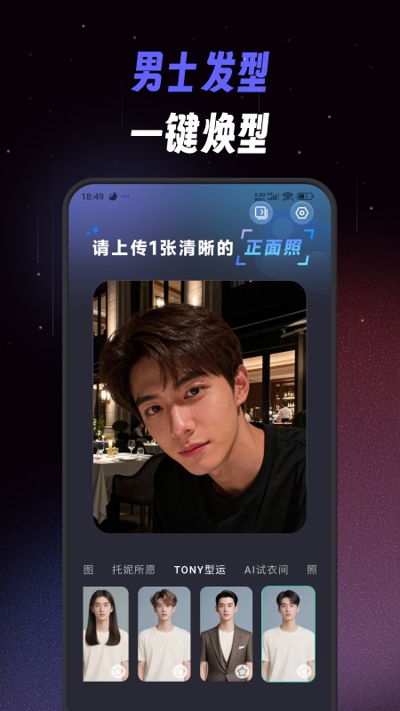 极简单P图秀秀app 最新版v1.0.0