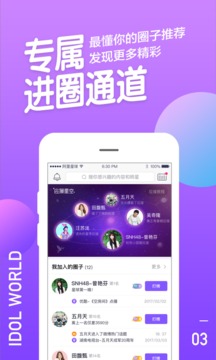天天动听(阿里星球)音乐播放器手机版