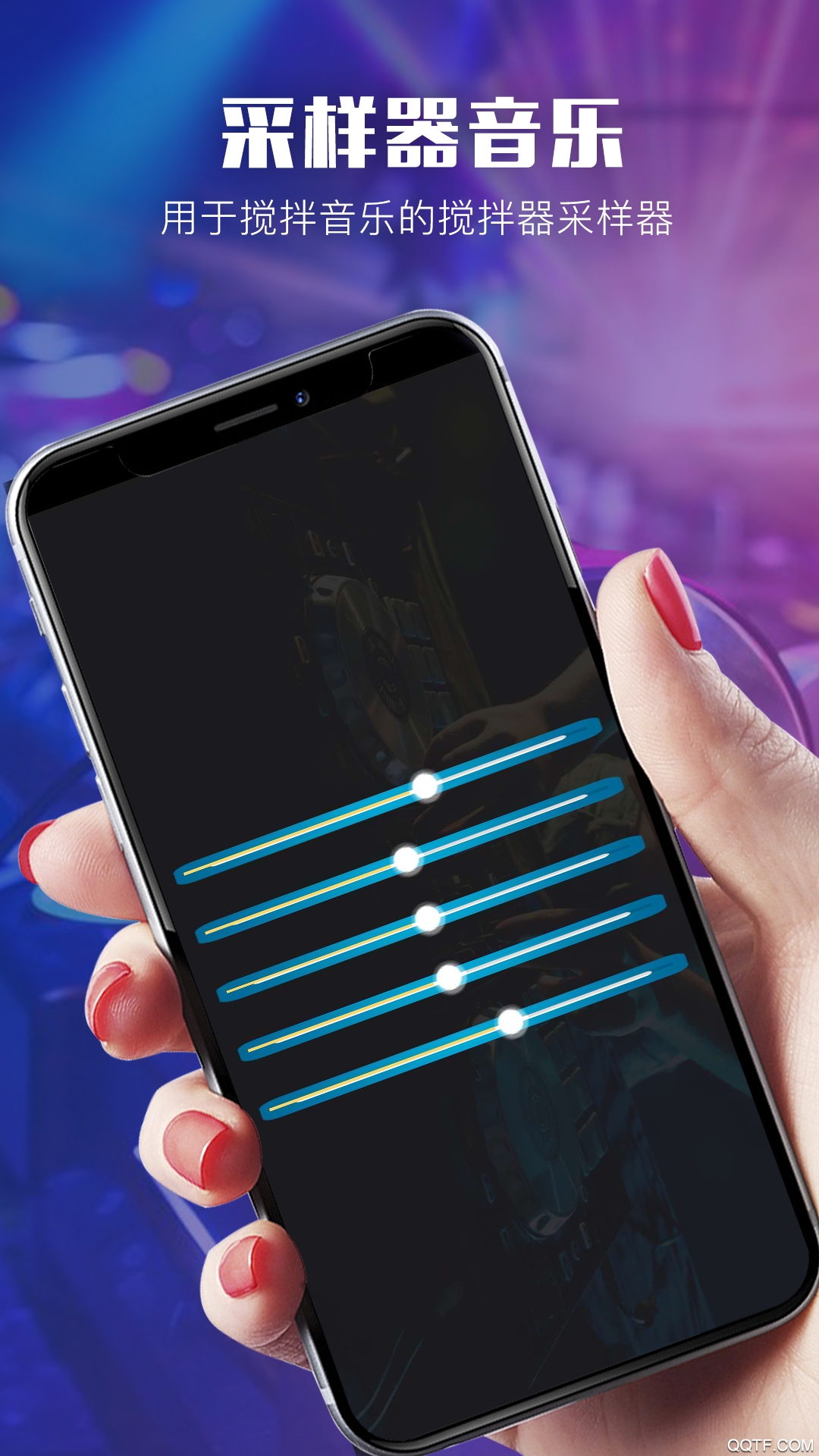 打碟混音器app最新版