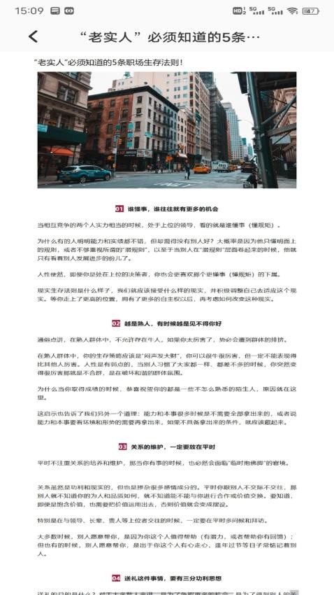 Quizlet学习官方版