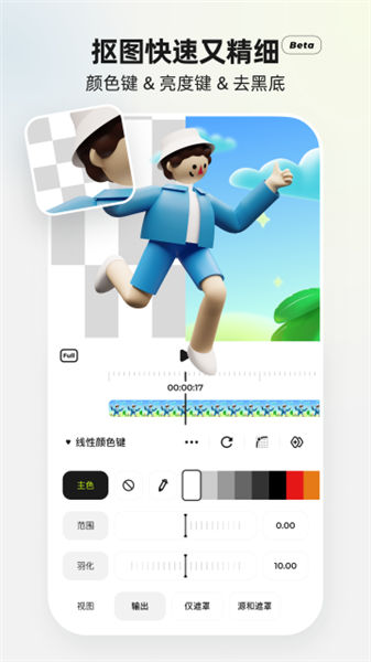 BLURRR剪辑App 正版v2.5.5