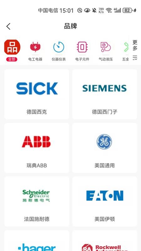 易气城官方版