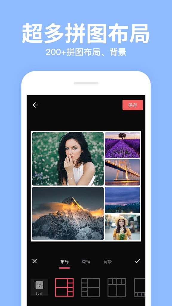 拍照滤镜美化相机app 绿色版v4.0