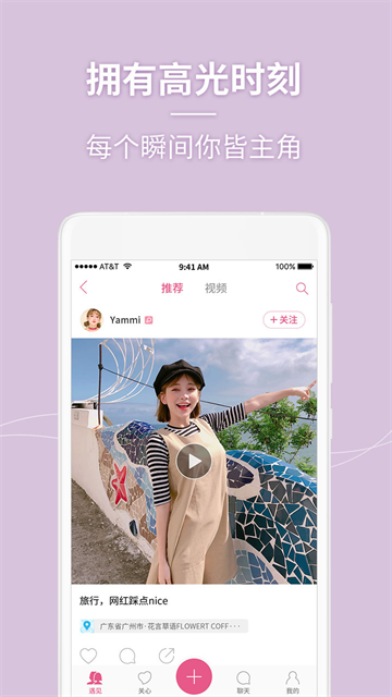 美人相机app 免费版v4.8.7