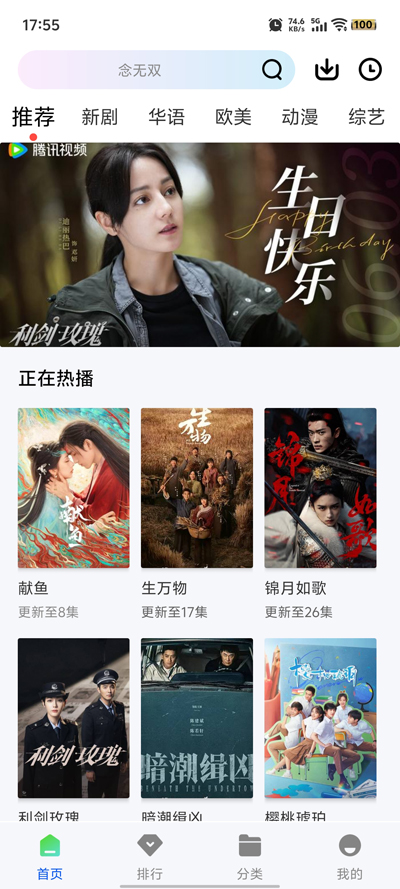 森林视频app官方最新版本