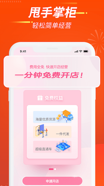 亚亿雅商城最新版本