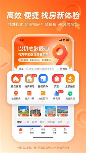东方瀚海拍卖