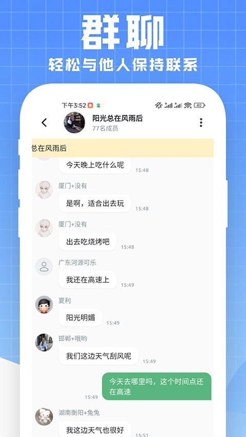 微码app 安卓版v3.0.6
