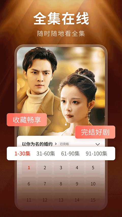 现映app 免费版v3.0.7.2