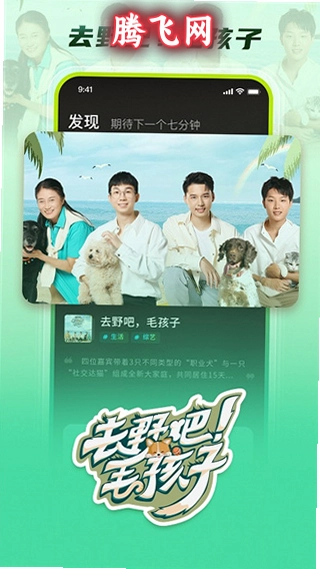 大芒追剧app最新版