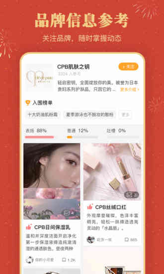 小鹿发现客户端