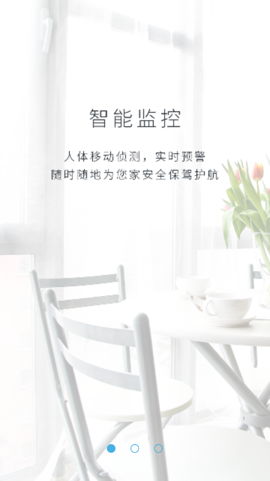 汉邦鸿雁云Pro官方版