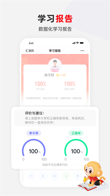 希望学