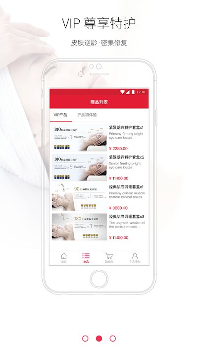 去哪美软件