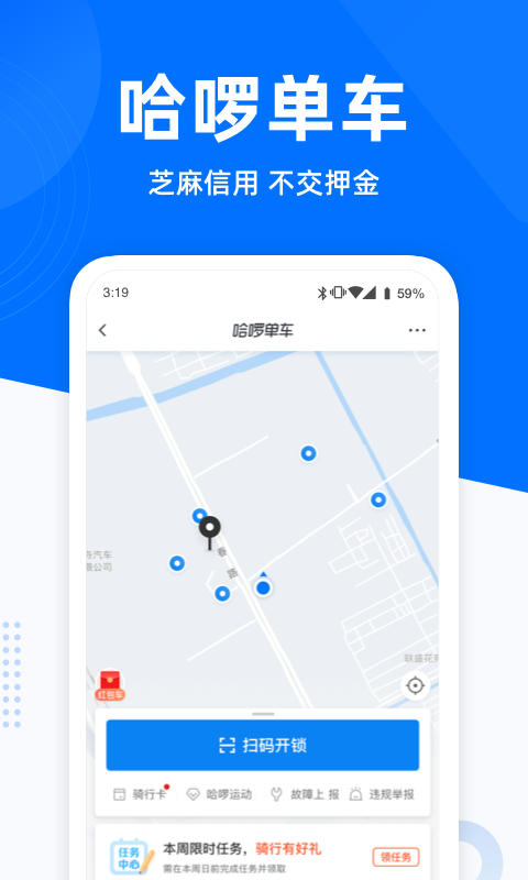哈鲂app2026安卓版