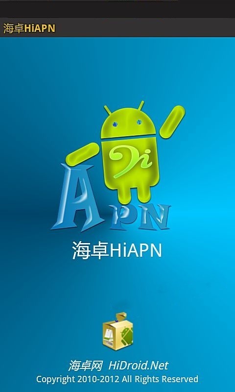 海卓hiapn