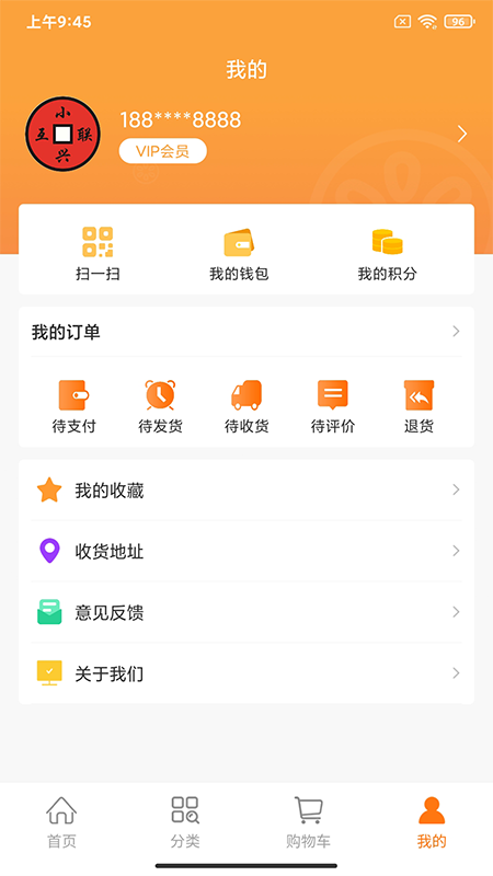 小兴互联最新版