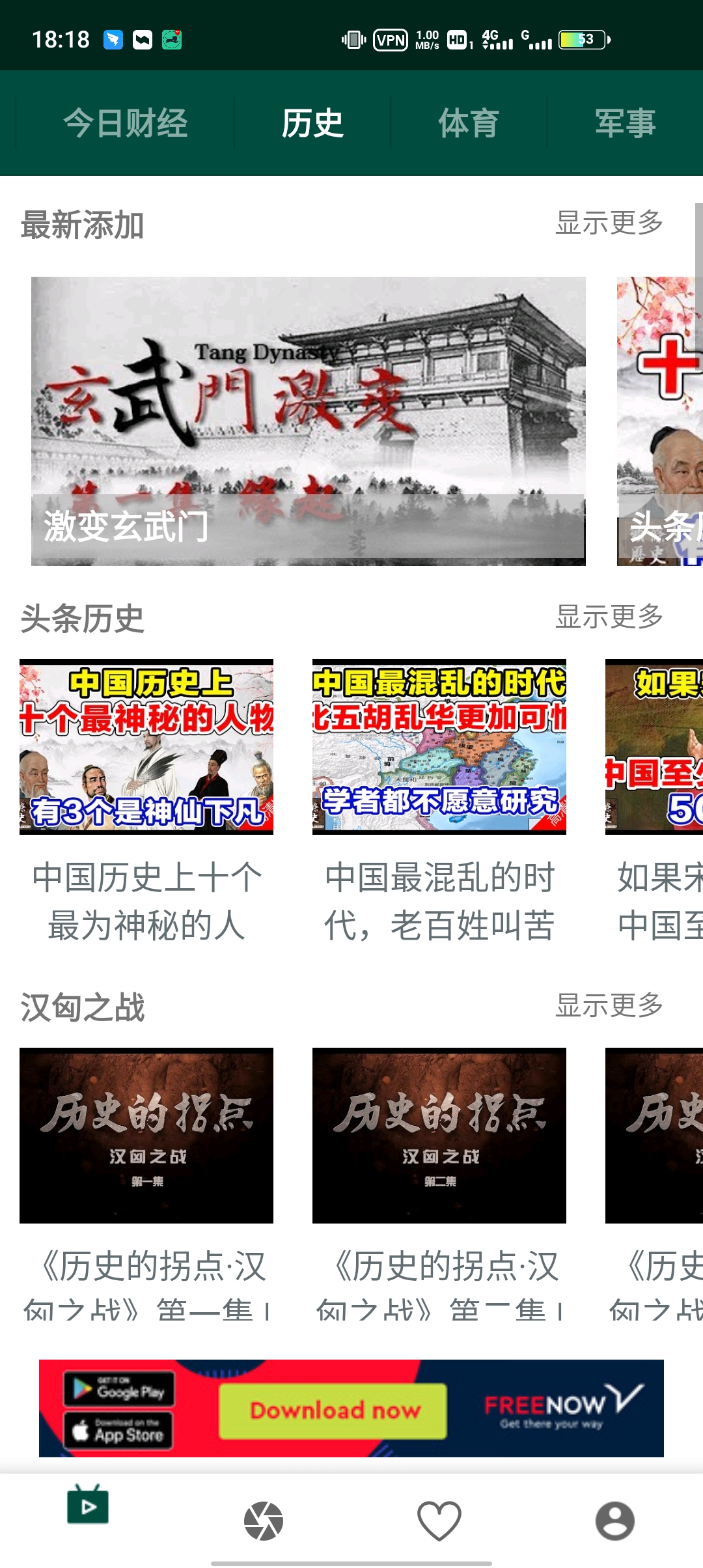 LinLi TV官方版