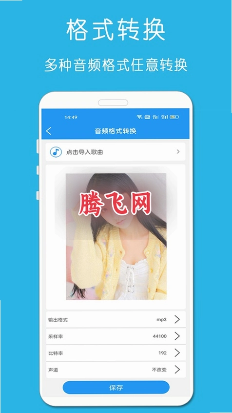 铃声音乐剪辑纯净版