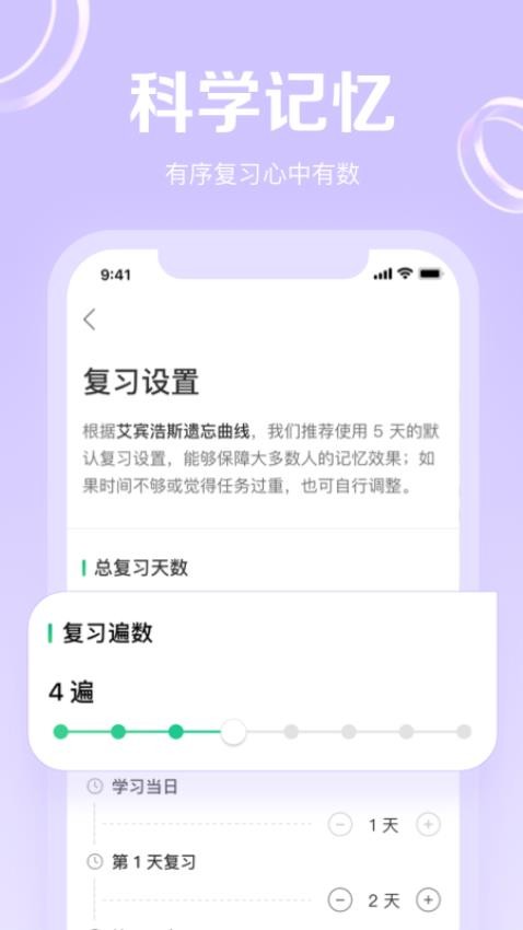 考满分GRE3000词