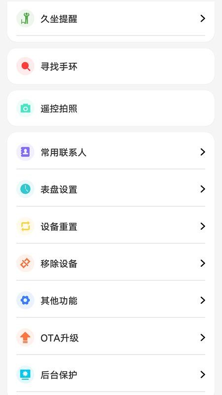 HiWatchPlus软件