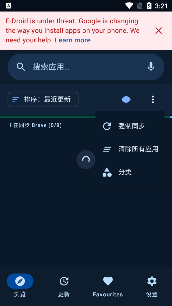 Flicky影视app安卓版