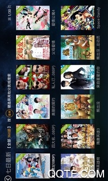 爱奇艺视频App最新版