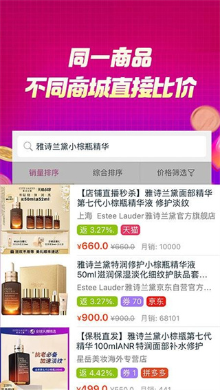百宝袋最新版