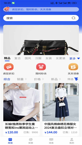 酒亿JIUYI官网版