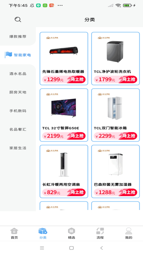 新金玉满堂官方版