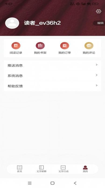 指点官网版