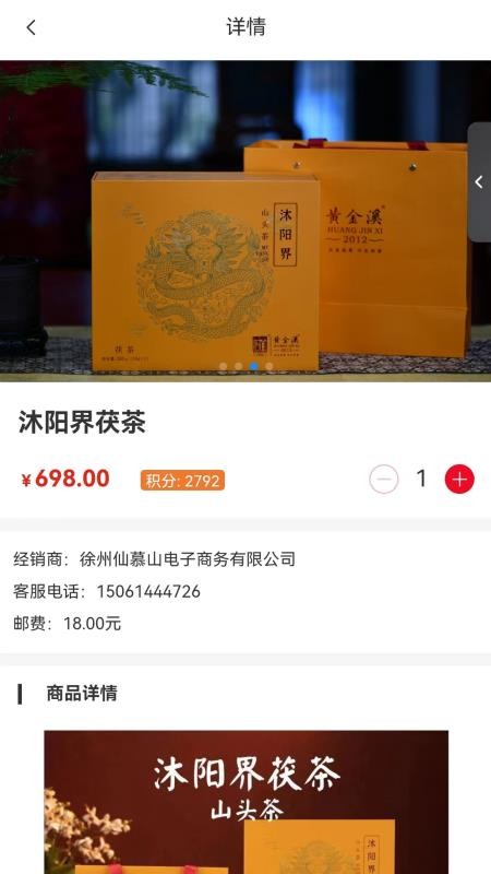 中商臻品官方版