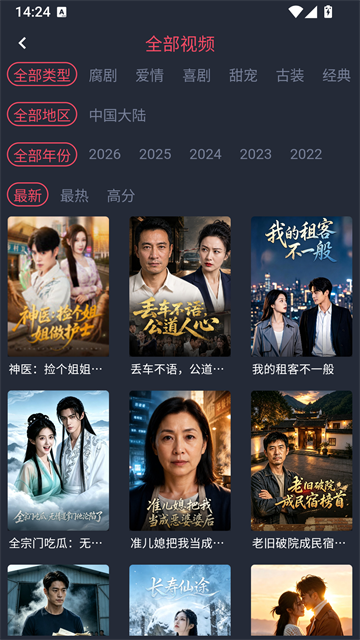 豚豚剧免费版 纯净版v1.0.3