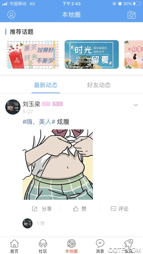 丰宁在线最新招聘信息发布平台