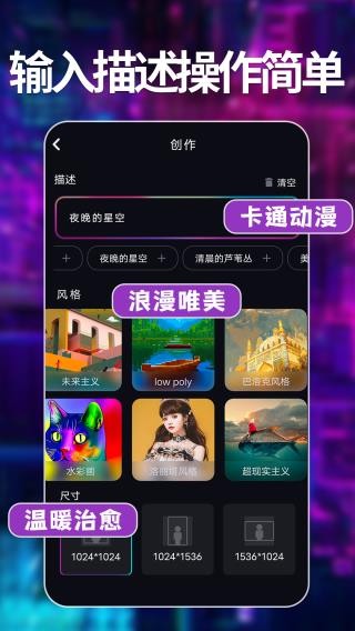 AI商品图 免费版v1.4.1